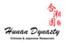 Hunan Dynasty